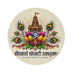 भारत भक्ति संगम